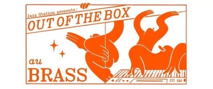 Festival 'Out of the box' bij la Jazz Station