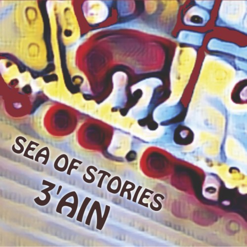 Sea Of Stories