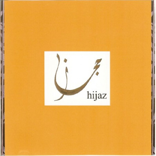 Hijaz