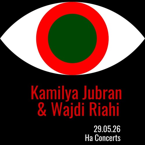 Eye On Palestine